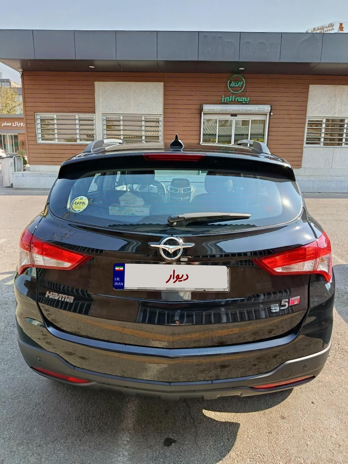 هایما S5 اتوماتیک ۶ دنده - 1401