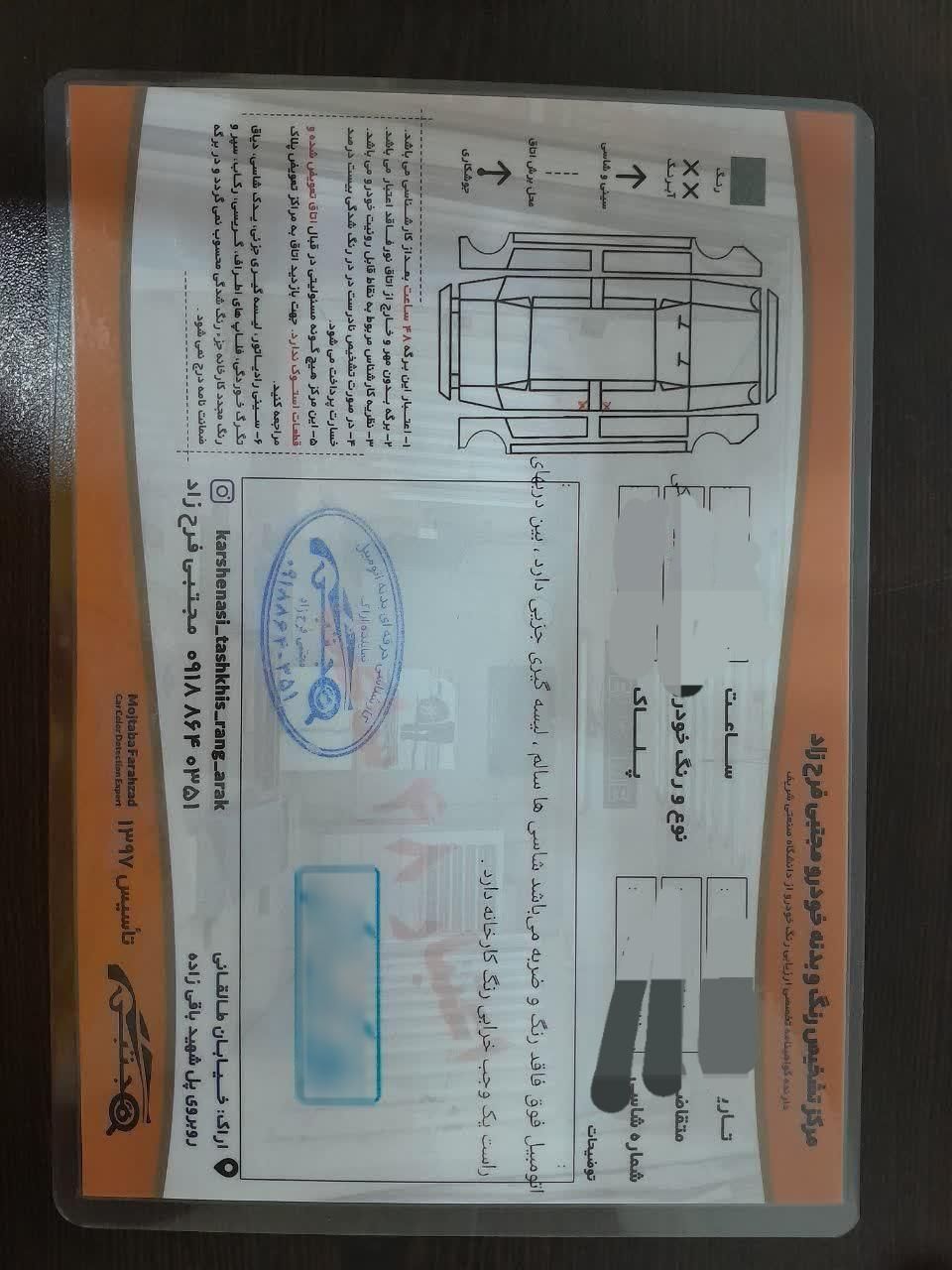 ام وی ام X33 S اتوماتیک اسپرت - 1396