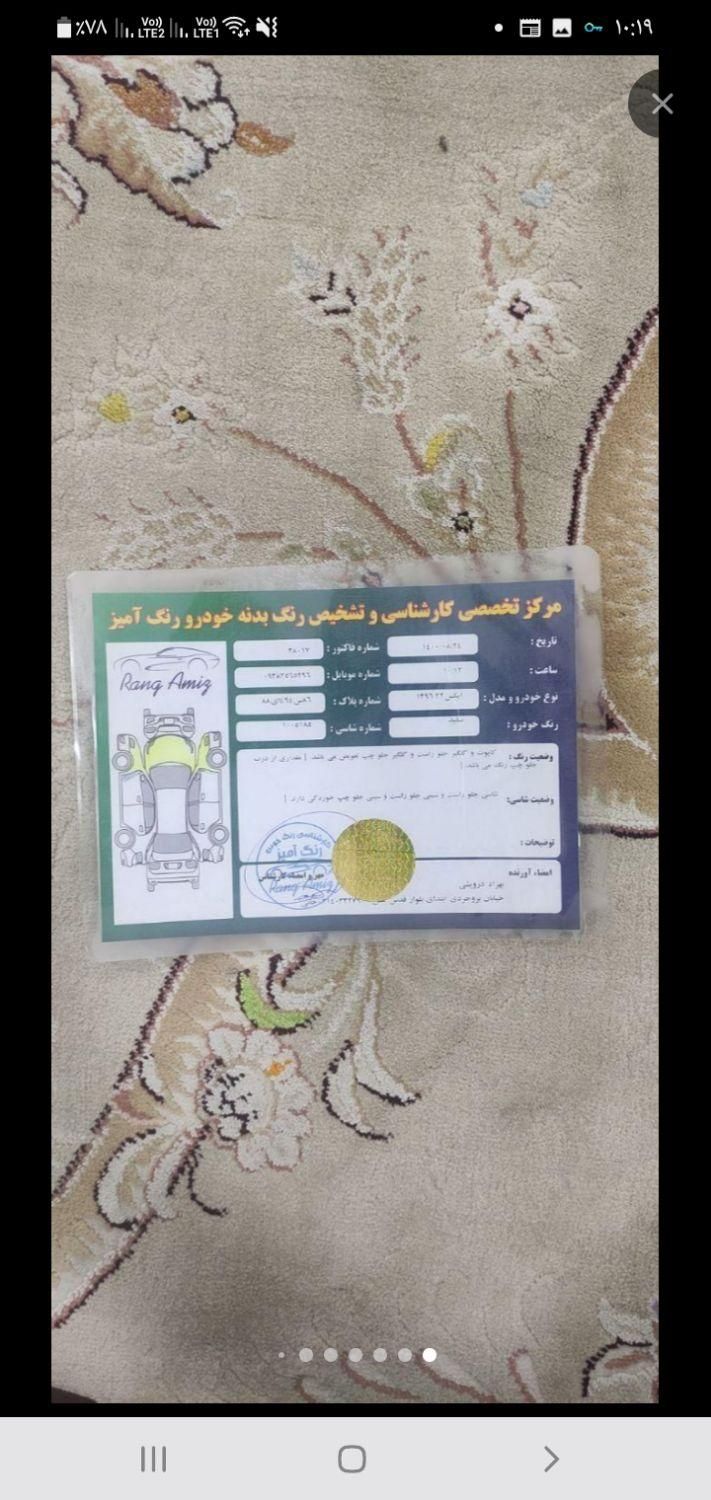 ام وی ام X22 اتوماتیک اسپرت - 1396