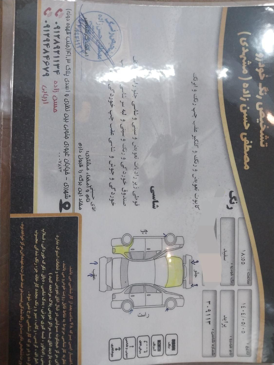 پراید 131 SE دوگانه سوز - 1392