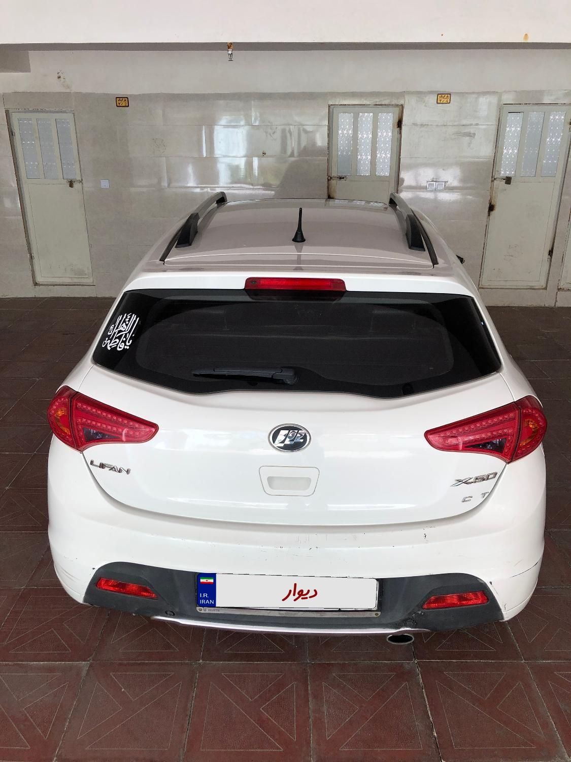 لیفان X50 اتوماتیک - 1394