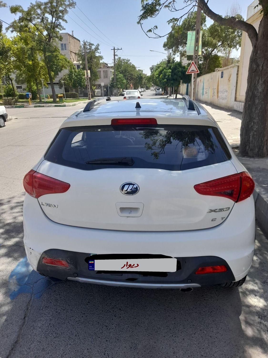 لیفان X50 اتوماتیک - 1395