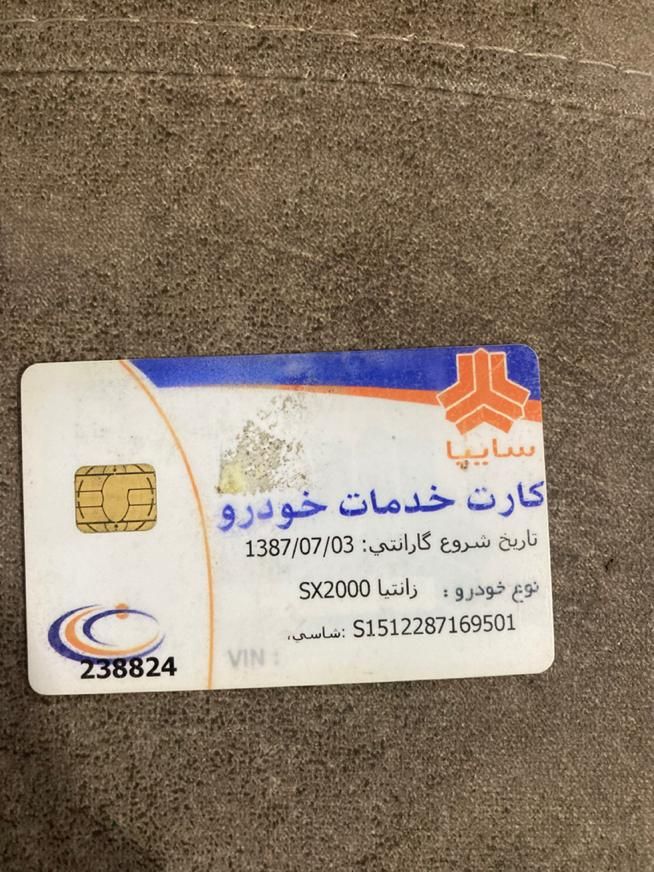 سیتروئن زانتیا X - 1387
