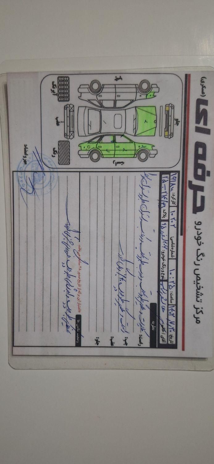 پژو 206 تیپ 2 - 1395