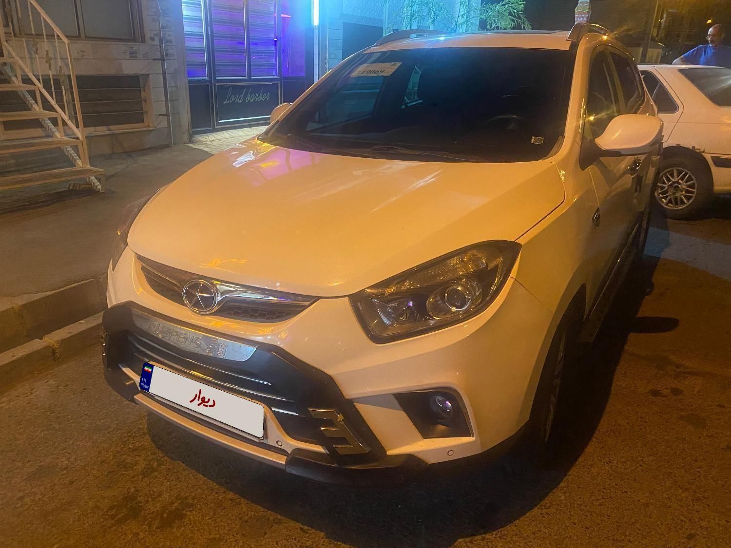 جک S5 اتوماتیک - 1395