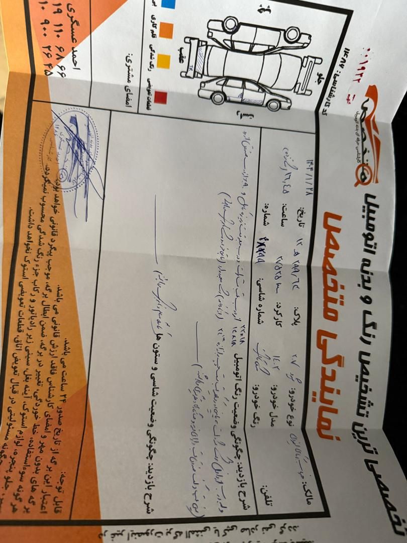 پژو 207 پانوراما دنده‌ای - 1402