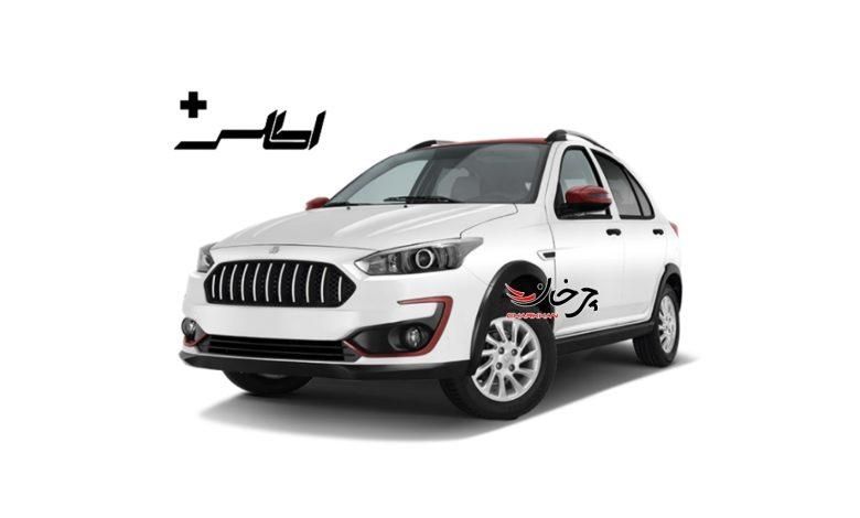 اطلس G دنده ای - 1404