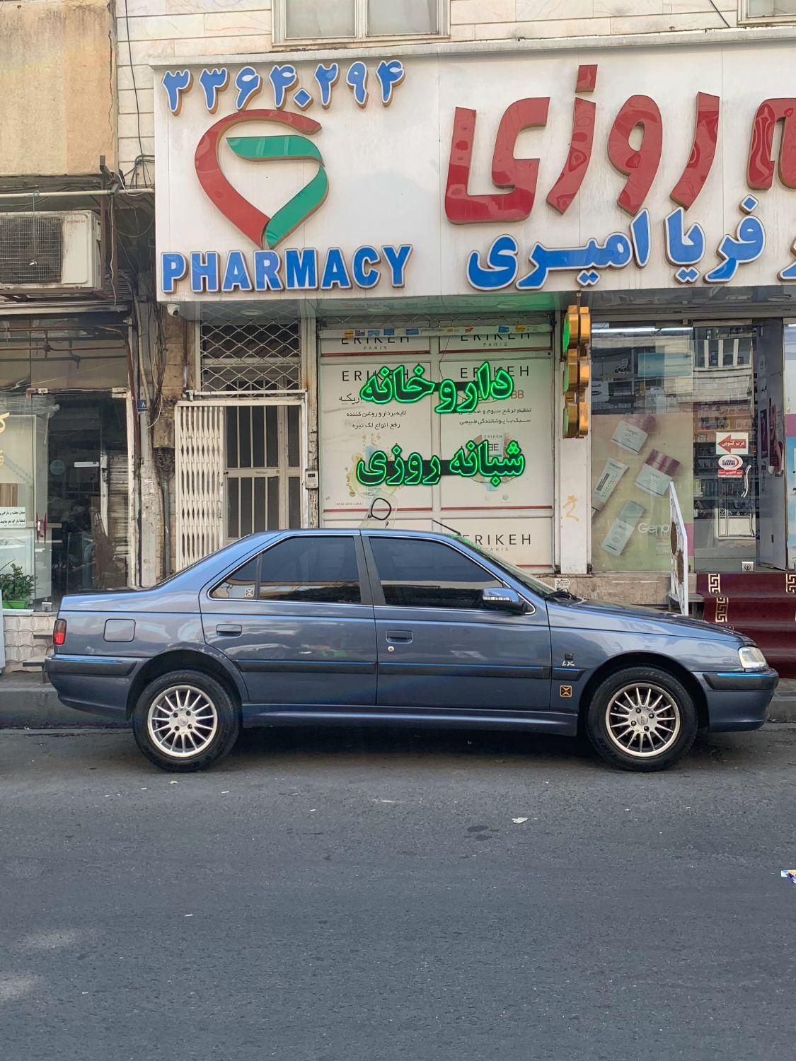 پژو پارس ELX-XU7P سفارشی - 1394