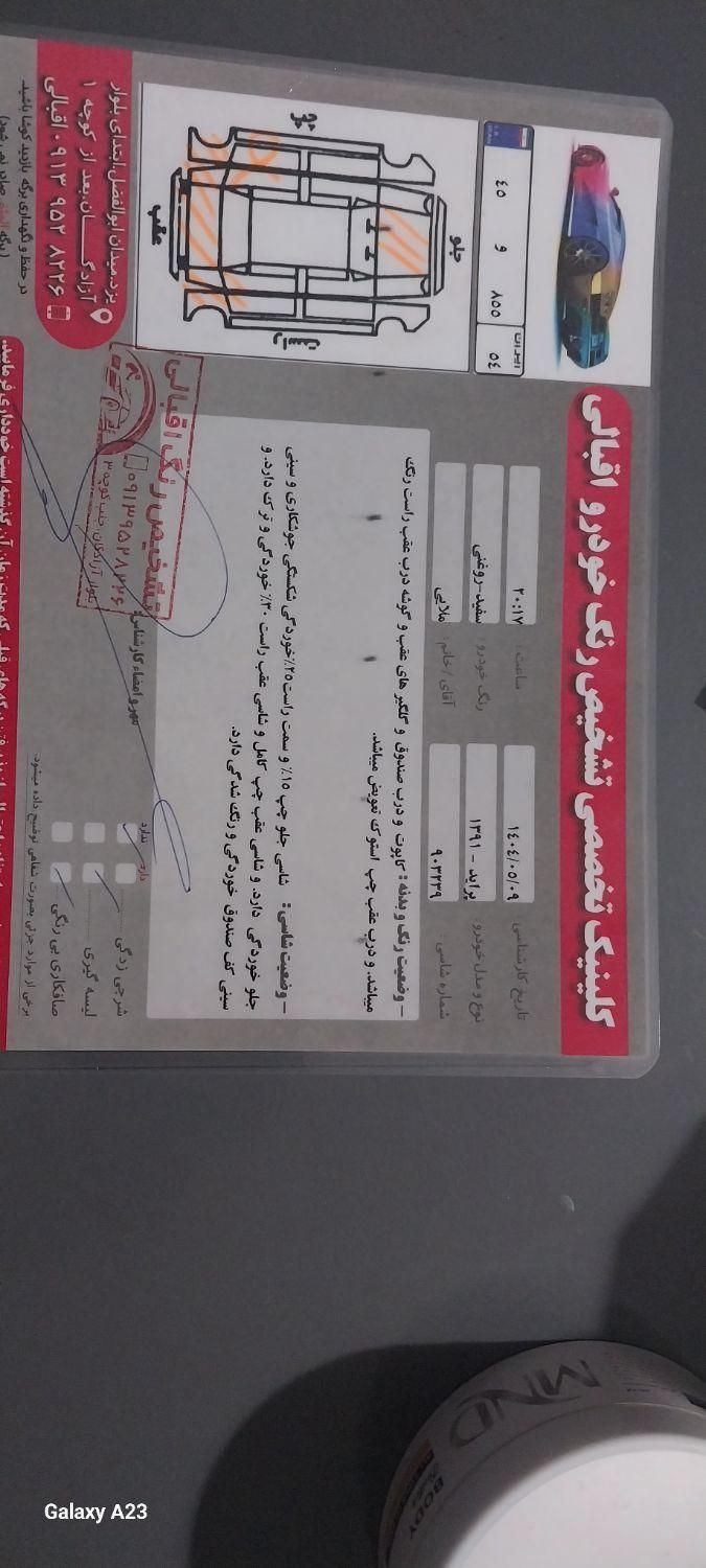 پراید 131 SX - 1391
