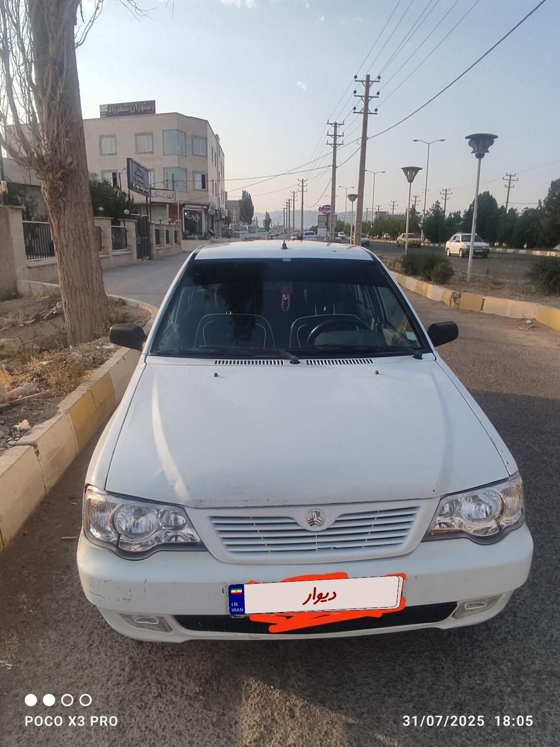 خودرو پراید، 132 آگهی ann_19727411