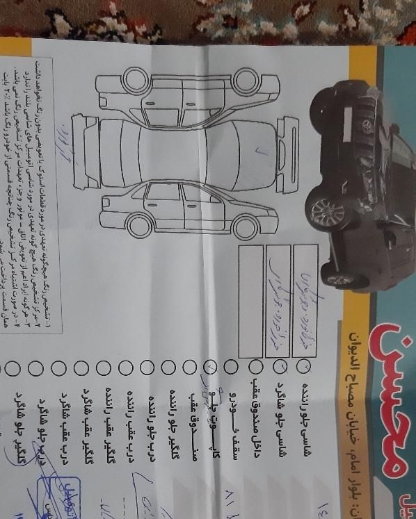 پراید 131 SX - 1390
