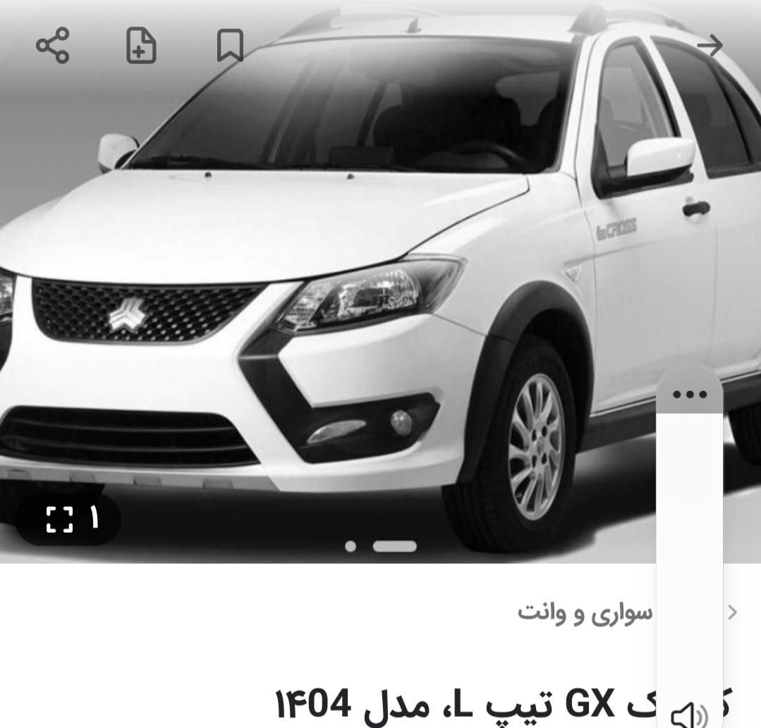خودرو کوییک، GX آگهی ann_19727510