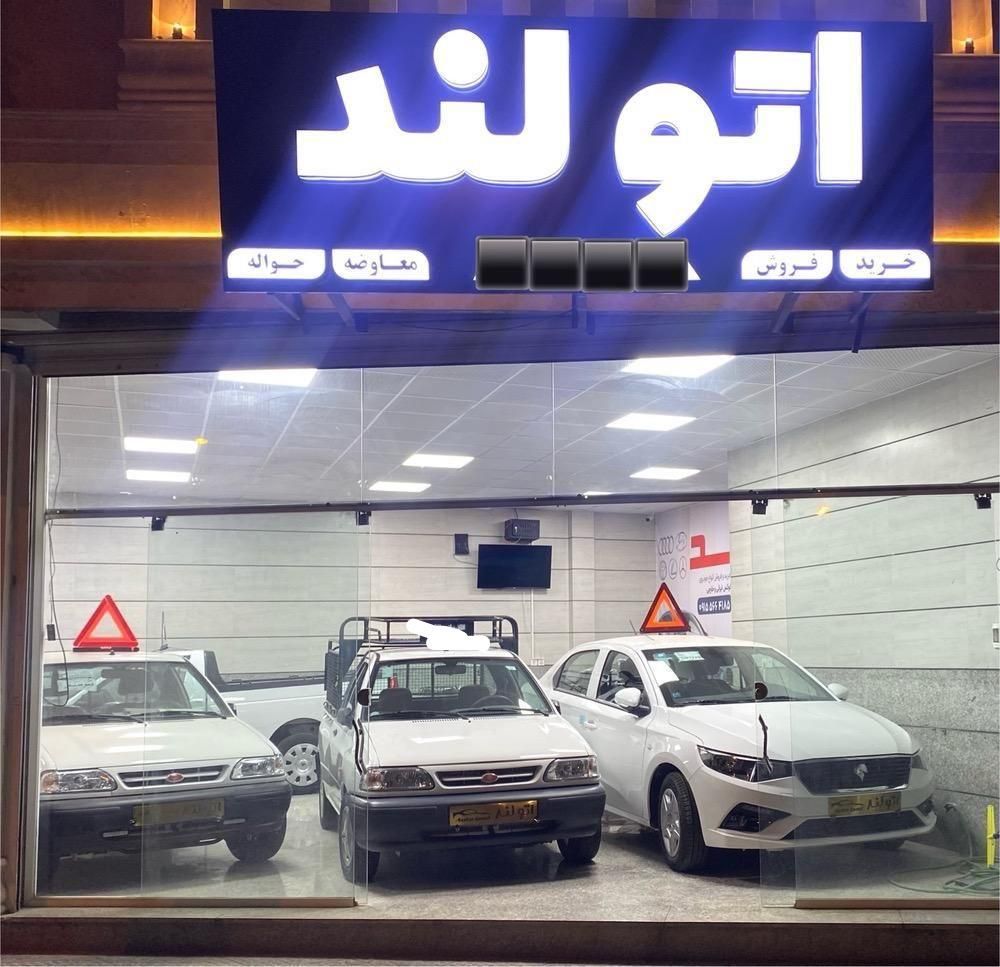 خودرو پراید، 151 آگهی ann_19727703