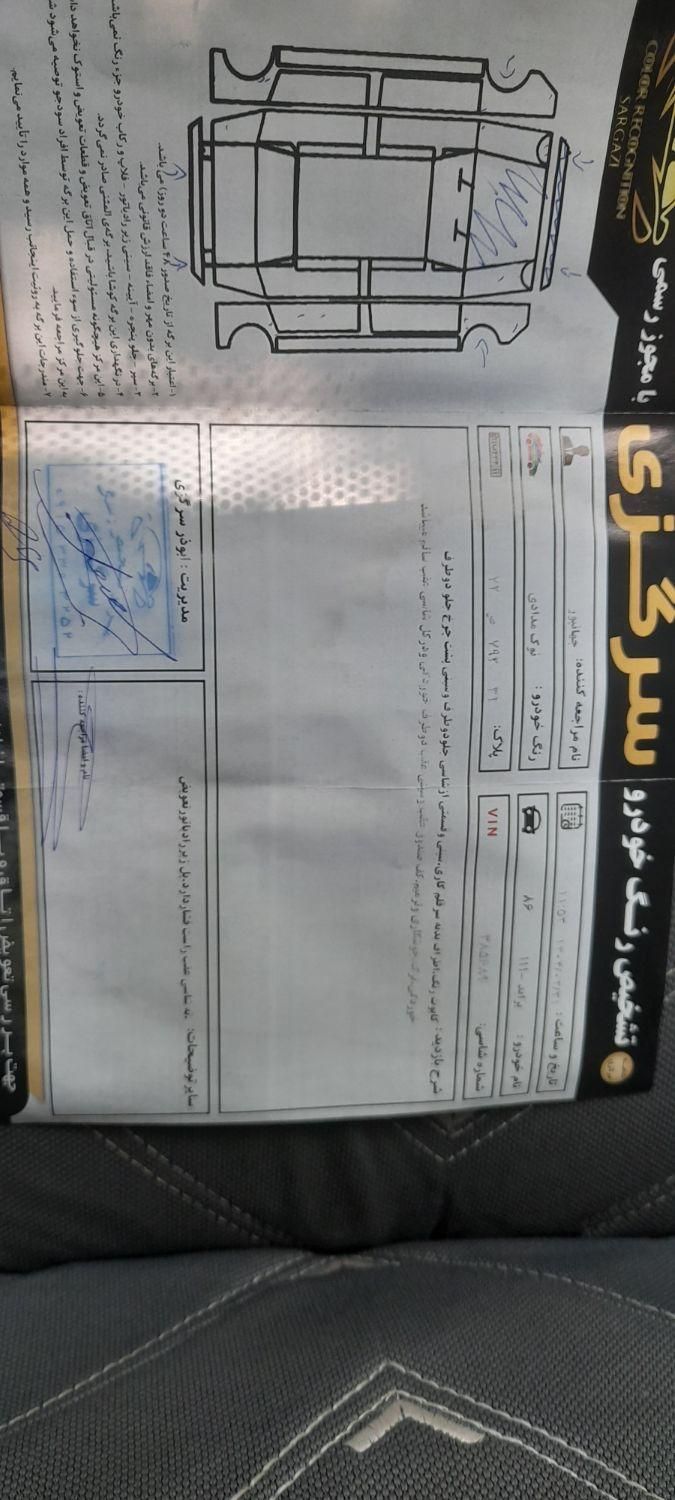 پراید صبا بنزینی - 1386