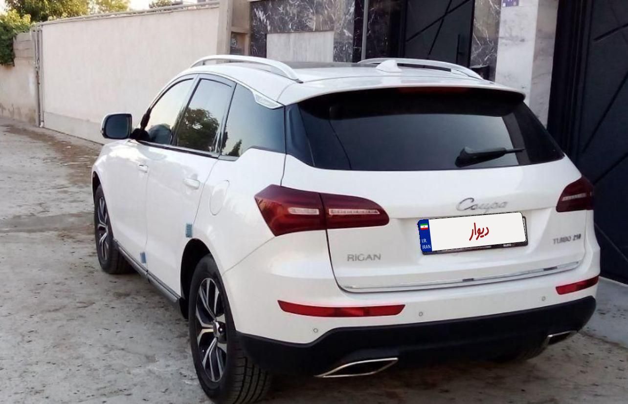 کوپا T210 رویال - 1397