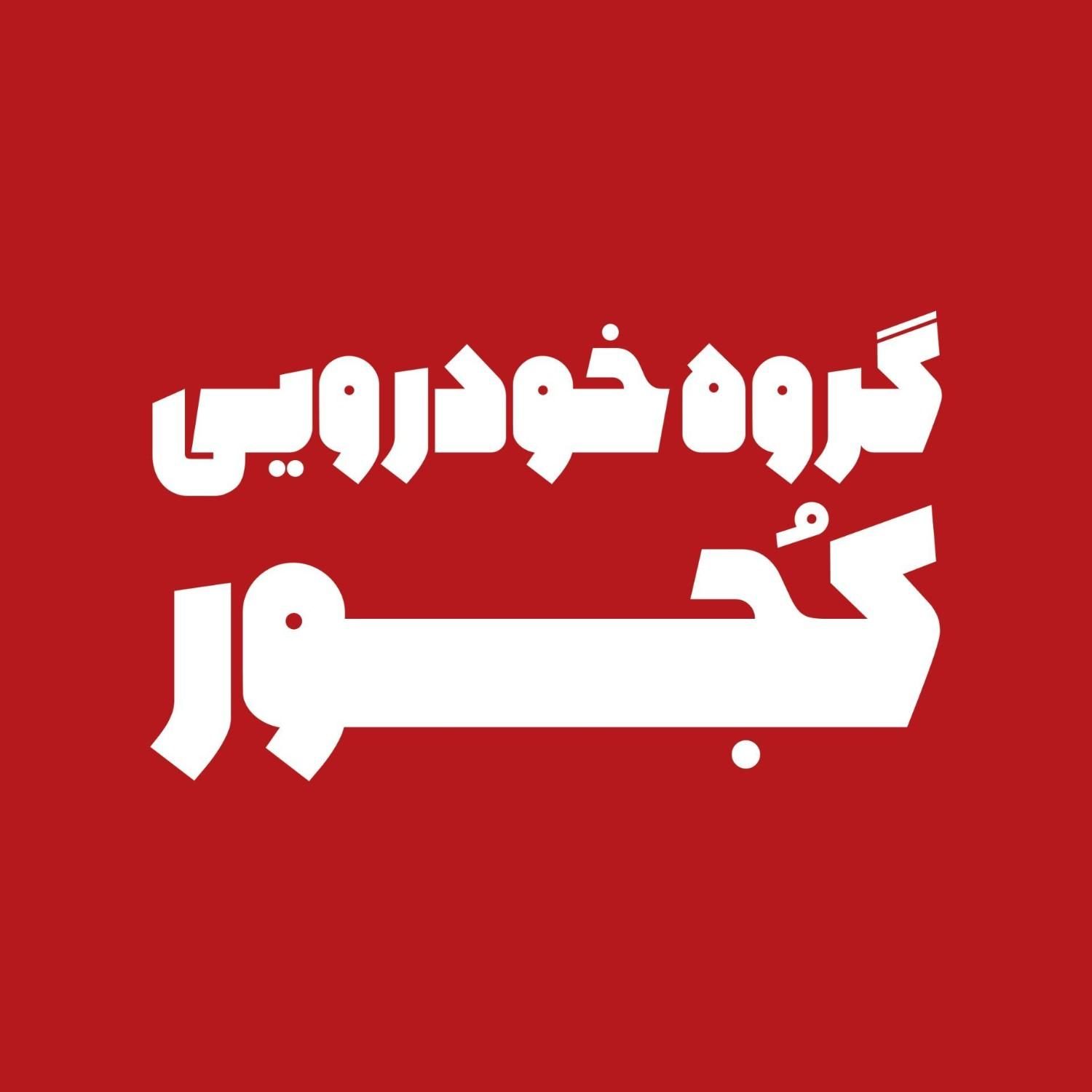 خودرو ام وی ام، X33 کراس آگهی ann_19728107