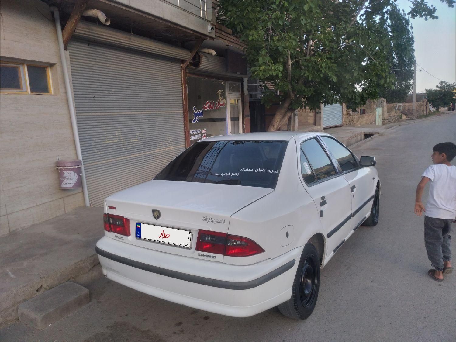 سمند LX EF7 - 1387