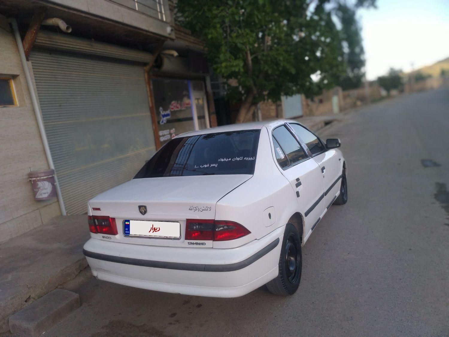 خودرو سمند، LX آگهی ann_19728132