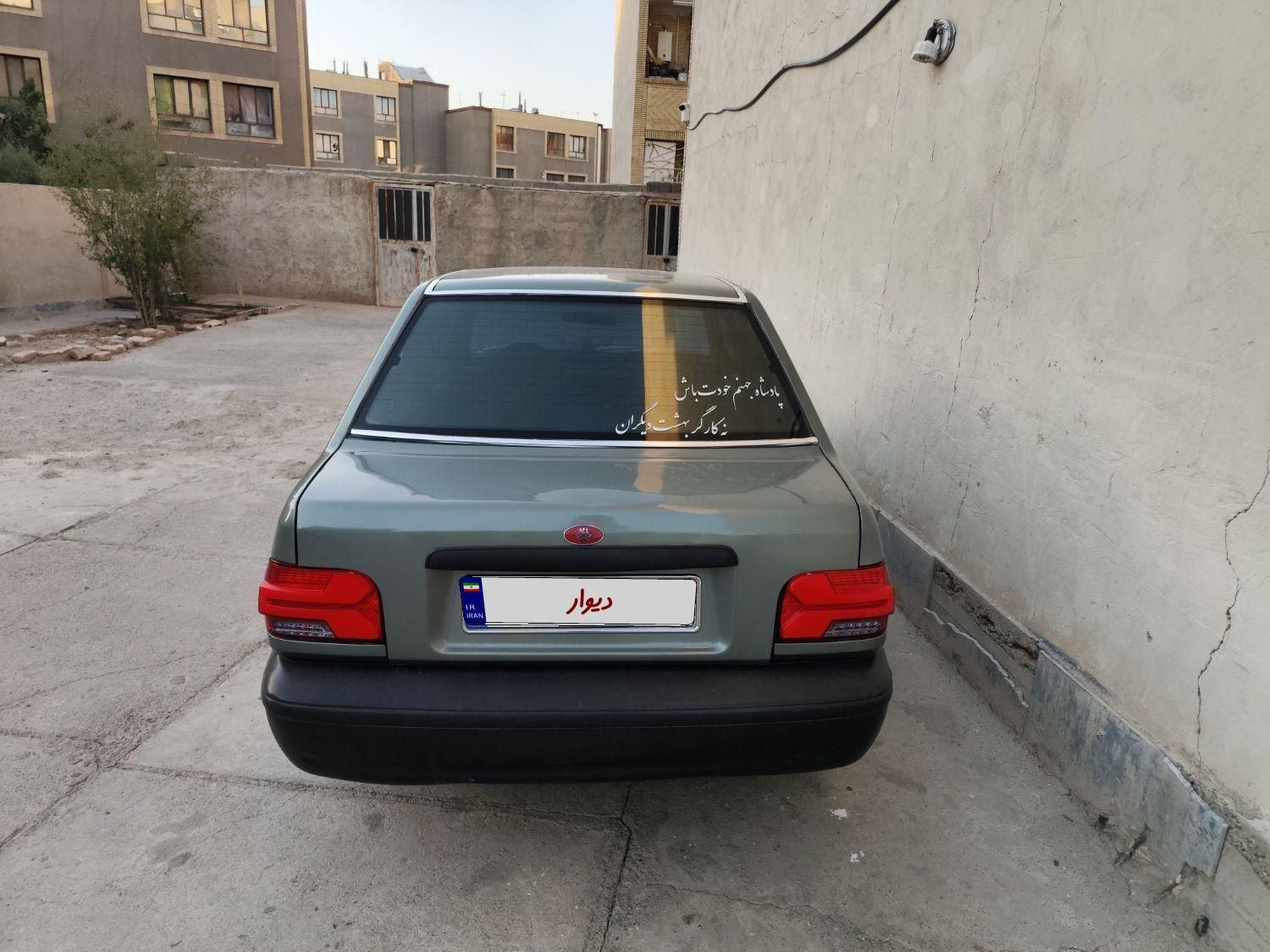 پراید صبا بنزینی - 1385