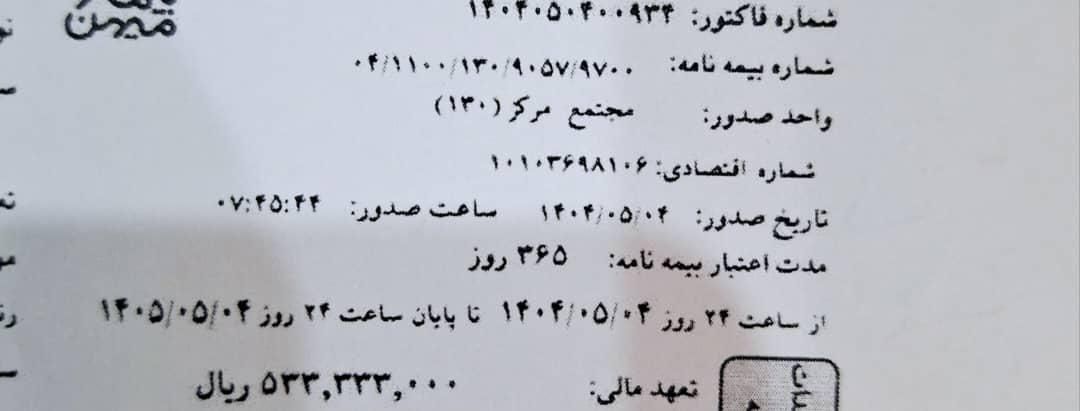 پژو 207 پانوراما دنده‌ای - 1404