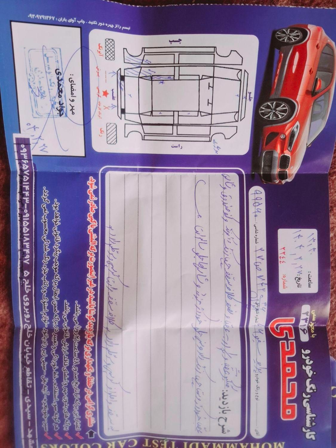 پراید 131 SE دوگانه سوز - 1396