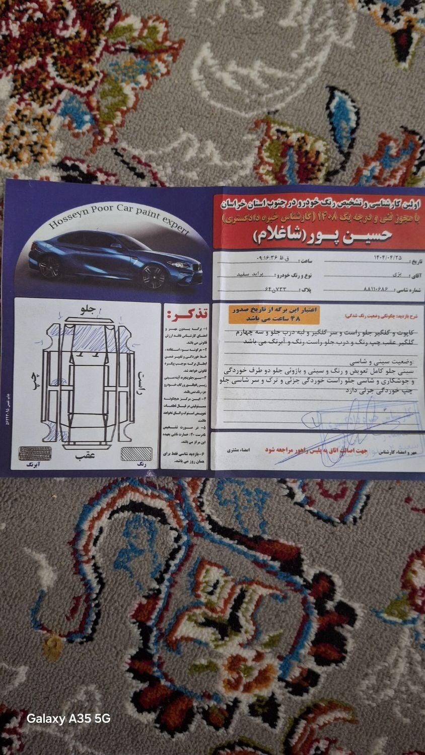 پراید صبا دوگانه‌سوز - 1388