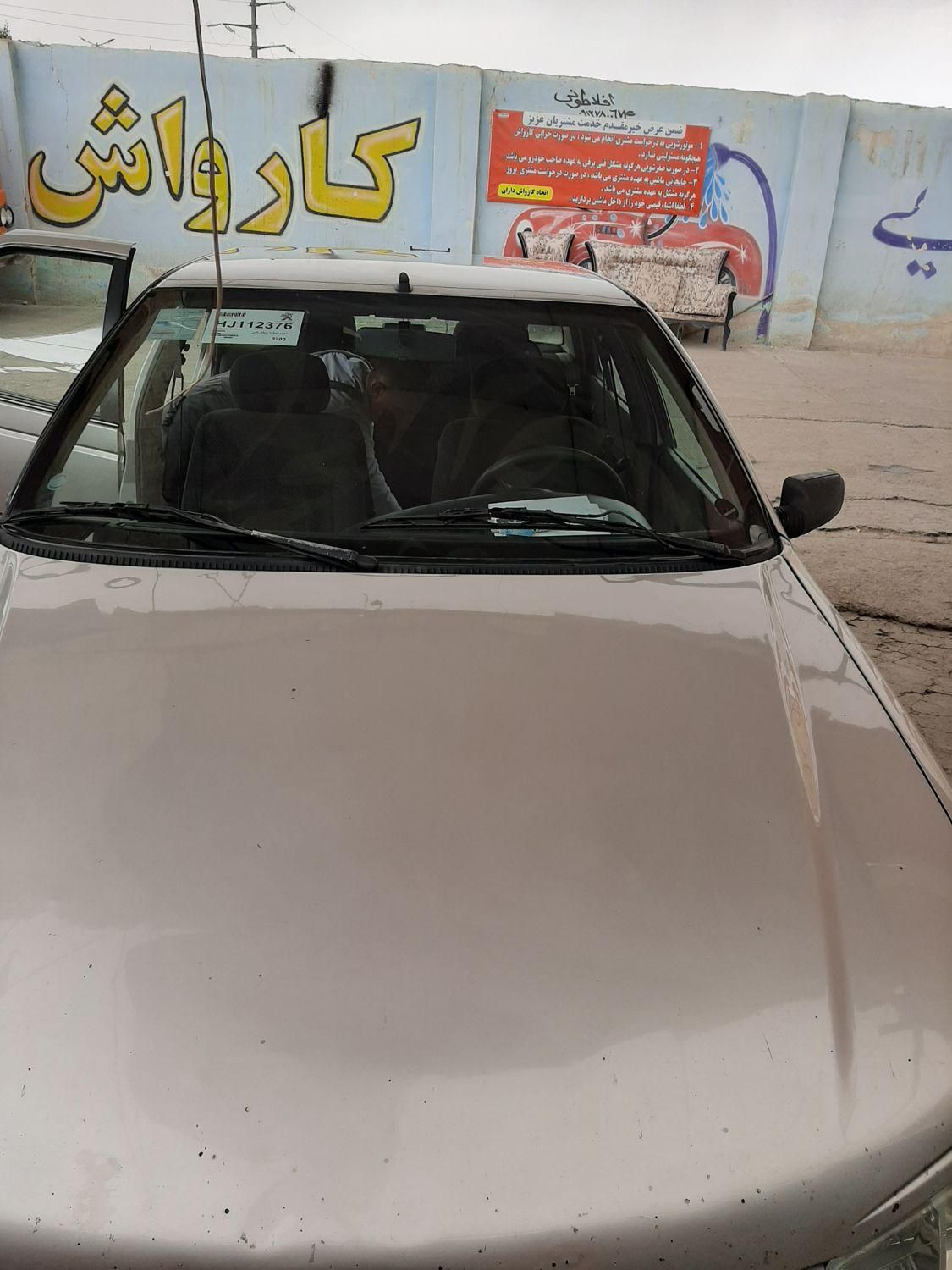 پژو پارس XU7ساده - 1384