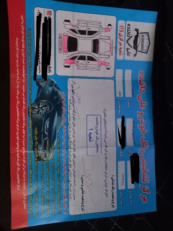 پراید 151 SE - 1399