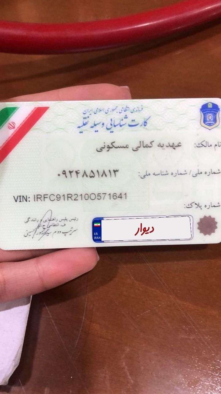 پژو 206 تیپ 5 - 1395