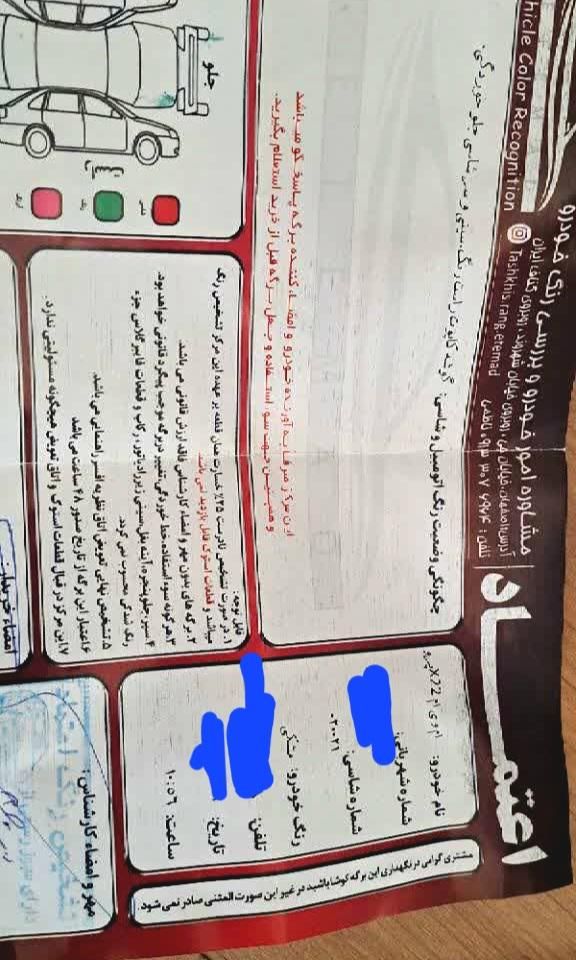 ام وی ام X22 پرو اتوماتیک IE - 1402