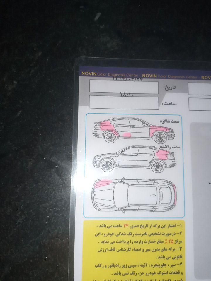 پژو 405 SLX بنزینی TU5 - 1397