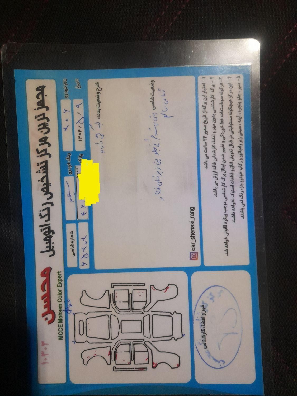 پژو 206 تیپ 2 - 1389