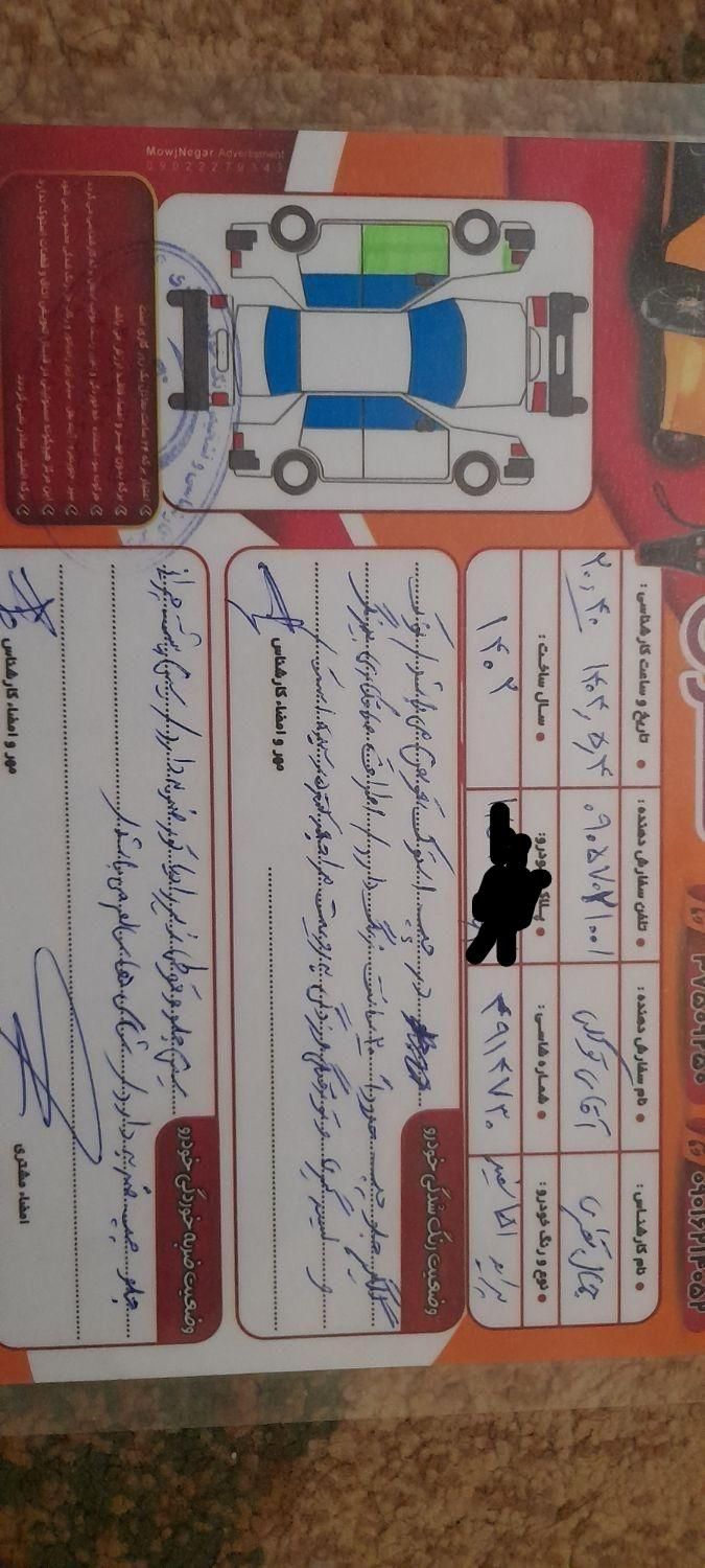 پراید 151 SE - 1402