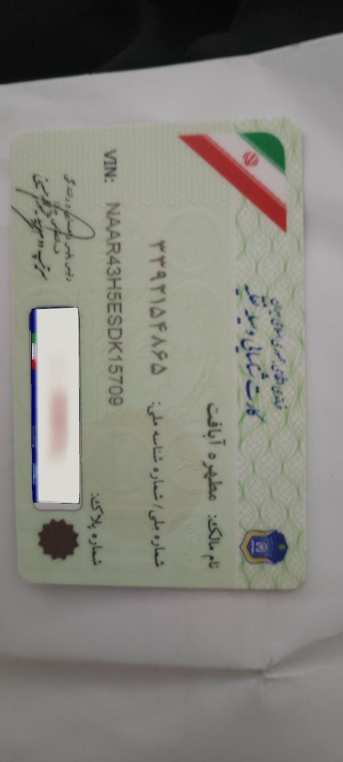 پژو 207 اتوماتیک TU5P - 1404