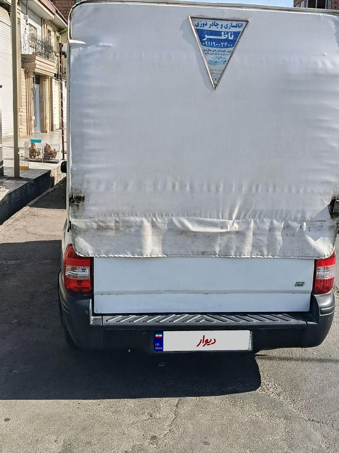 پراید 151 SE - 1403