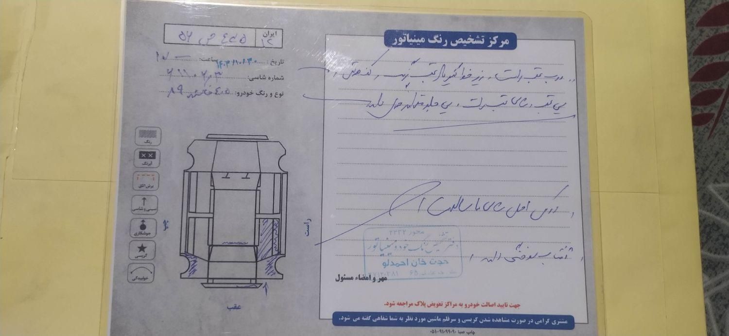 پژو 405 GLX - دوگانه سوز - 1389