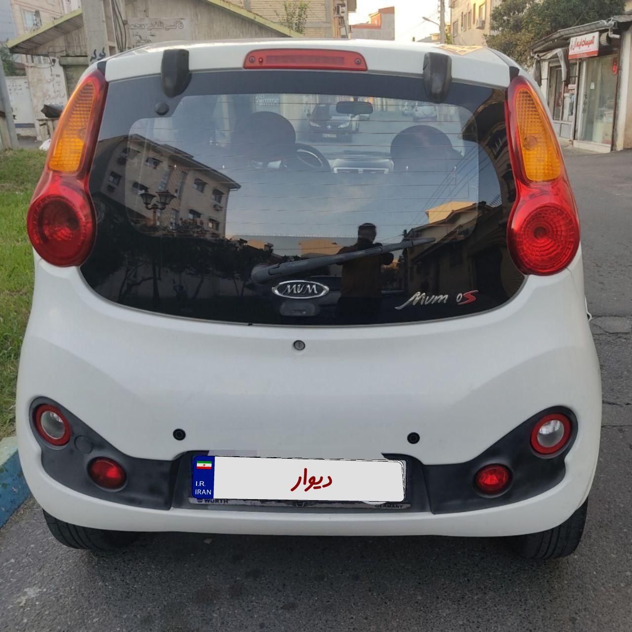 ام وی ام 110S لاکچری(فول) - 1395