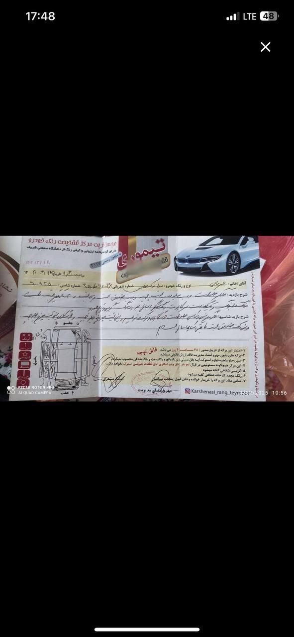 پژو روآ دوگانه سوز - 1386