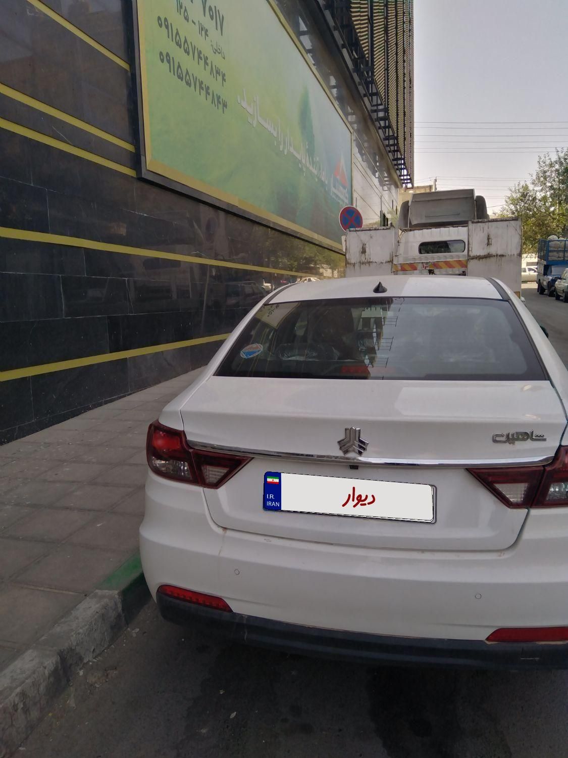 شاهین G اتوماتیک CVT - 1402