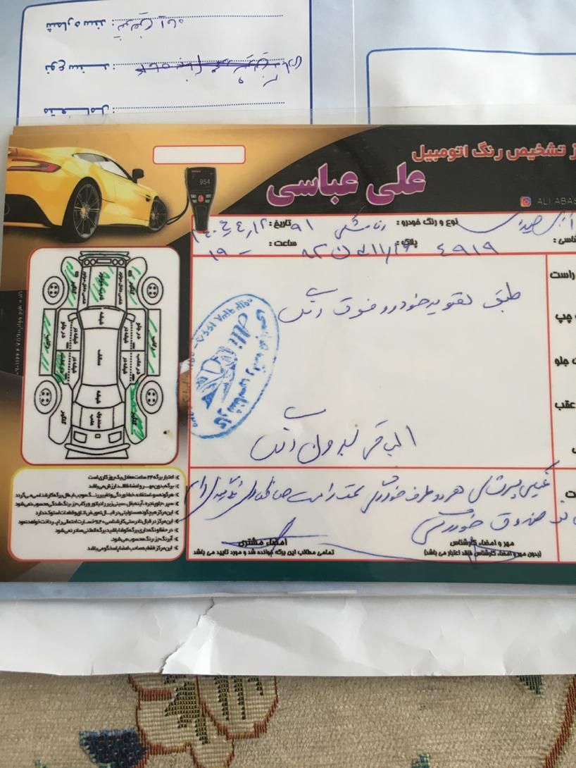 رانا LX TU5 - 1392