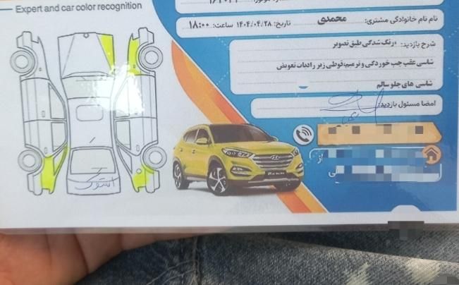 رانا LX TU5 - 1394