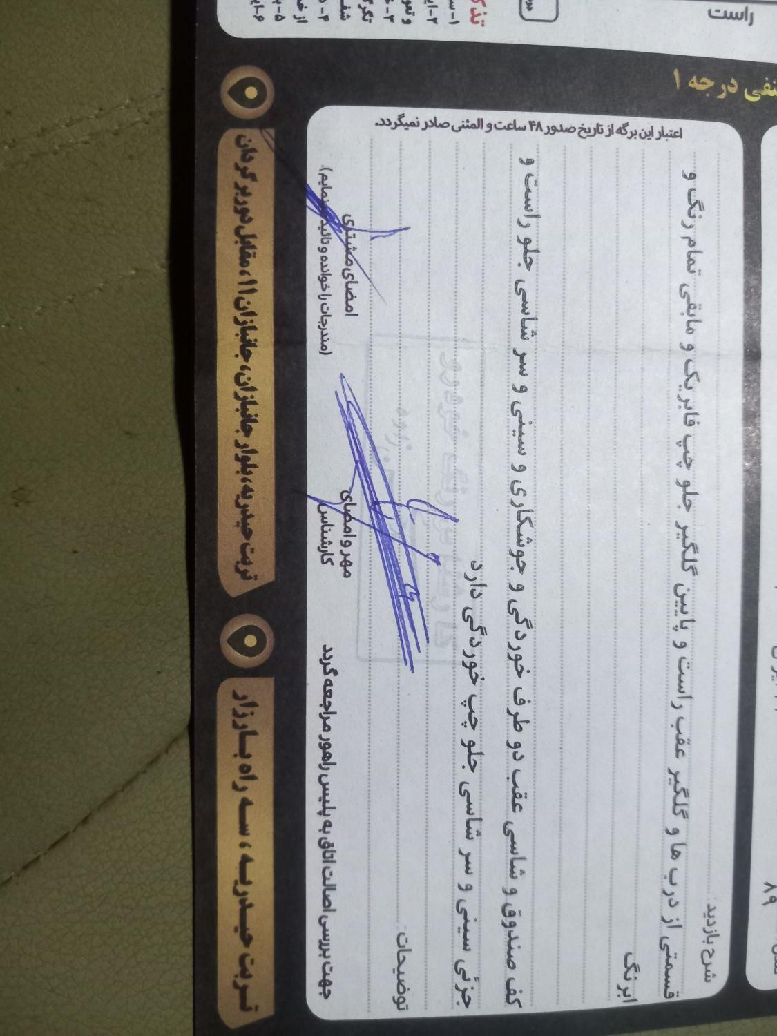 پژو 405 SLX بنزینی  XU7 - 1389