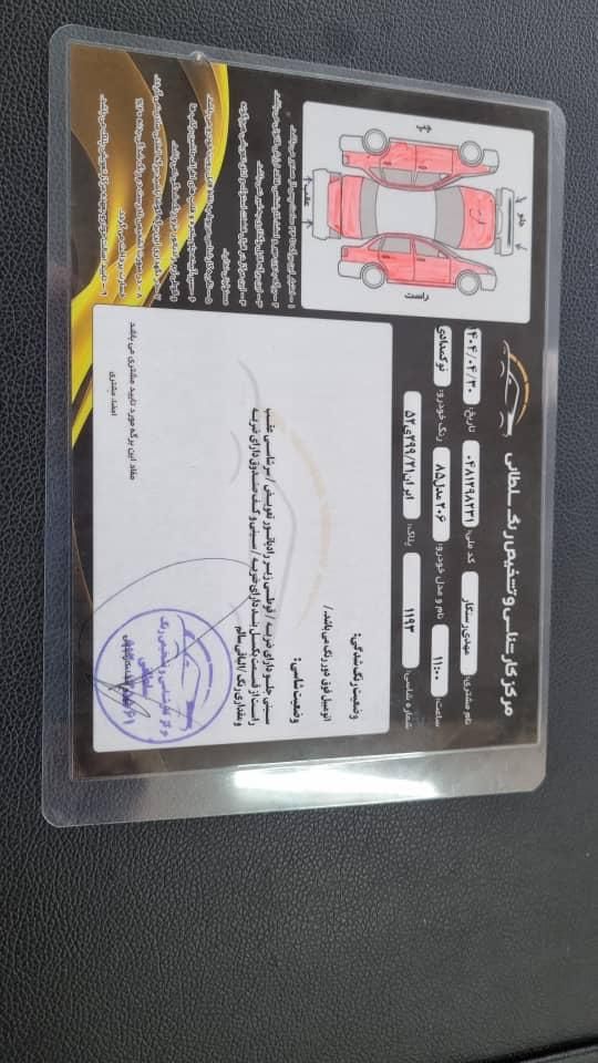 پژو 206 تیپ 3 - 1385