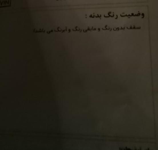 پژو 206 تیپ 5 - 1383
