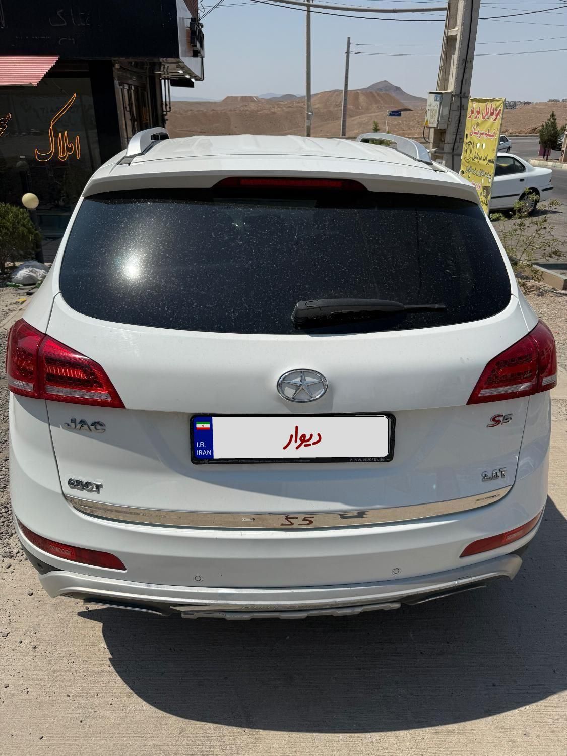 جک S5 اتوماتیک - 1396