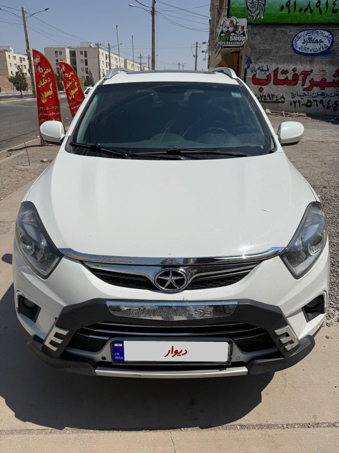 جک S5 اتوماتیک - 1396