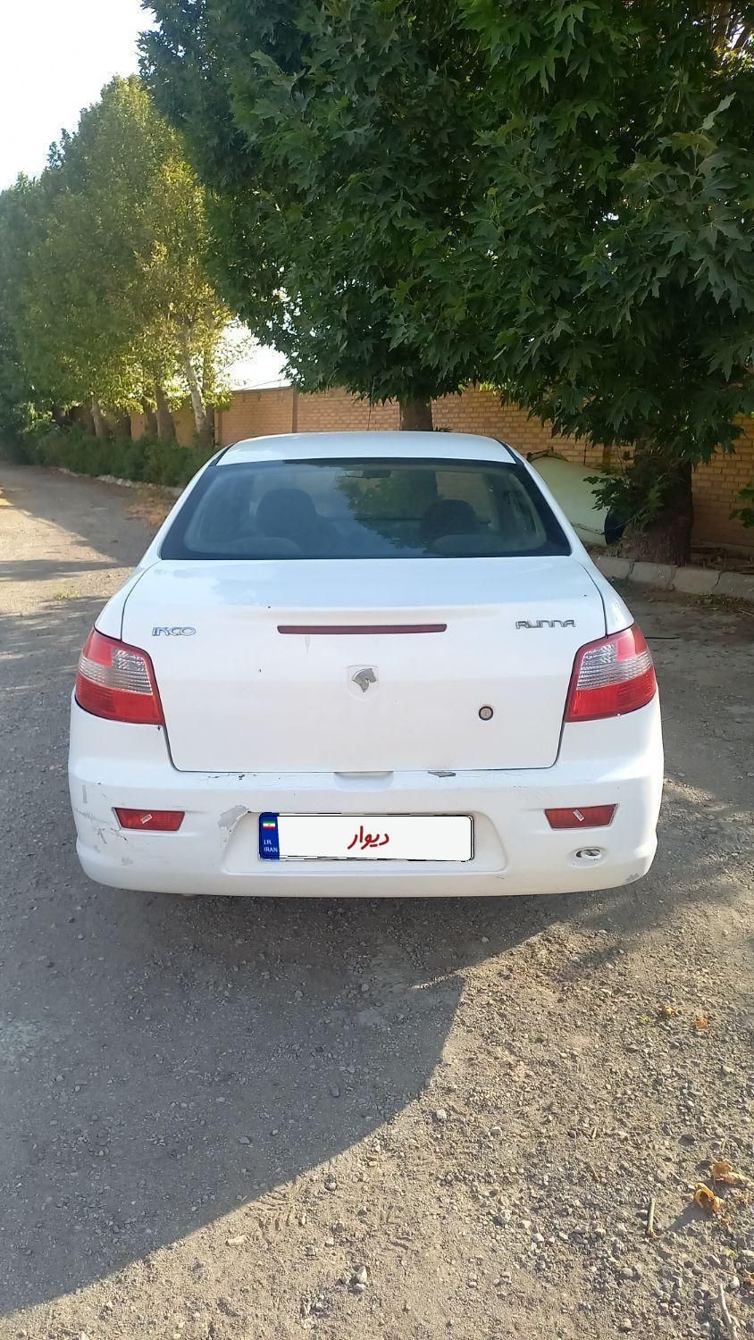 رانا EL TU5 - 1391