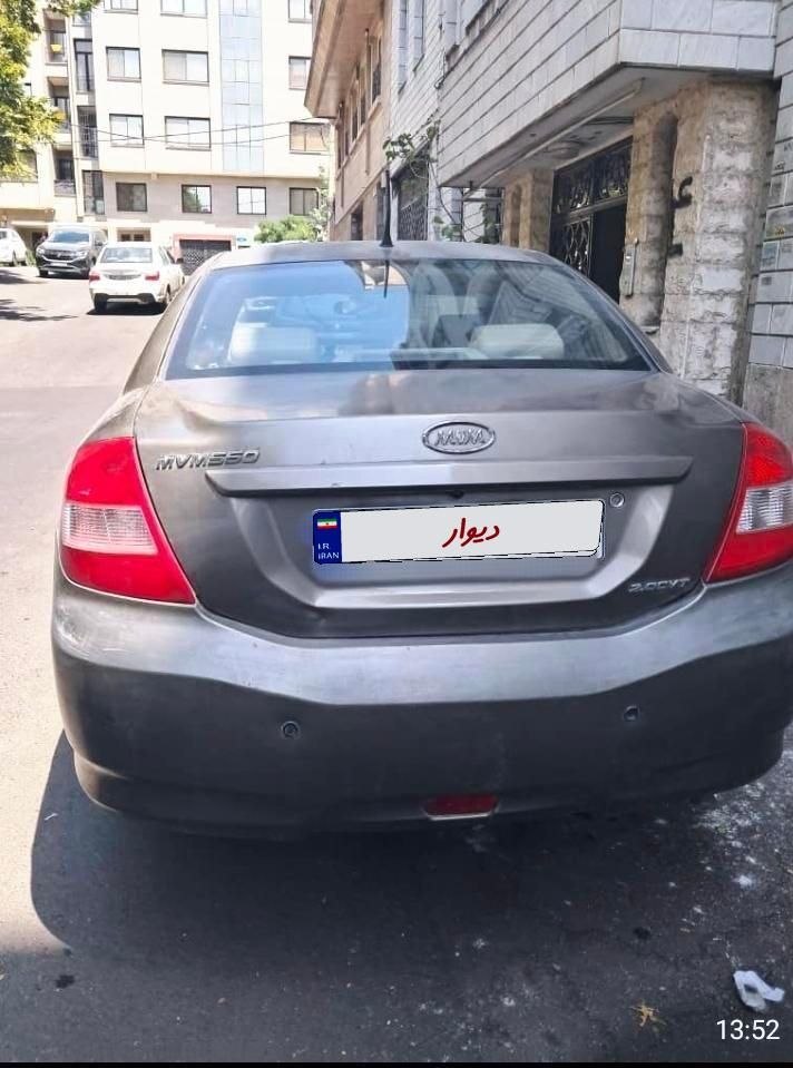 خودرو ام وی ام، 550 آگهی ann_19740896