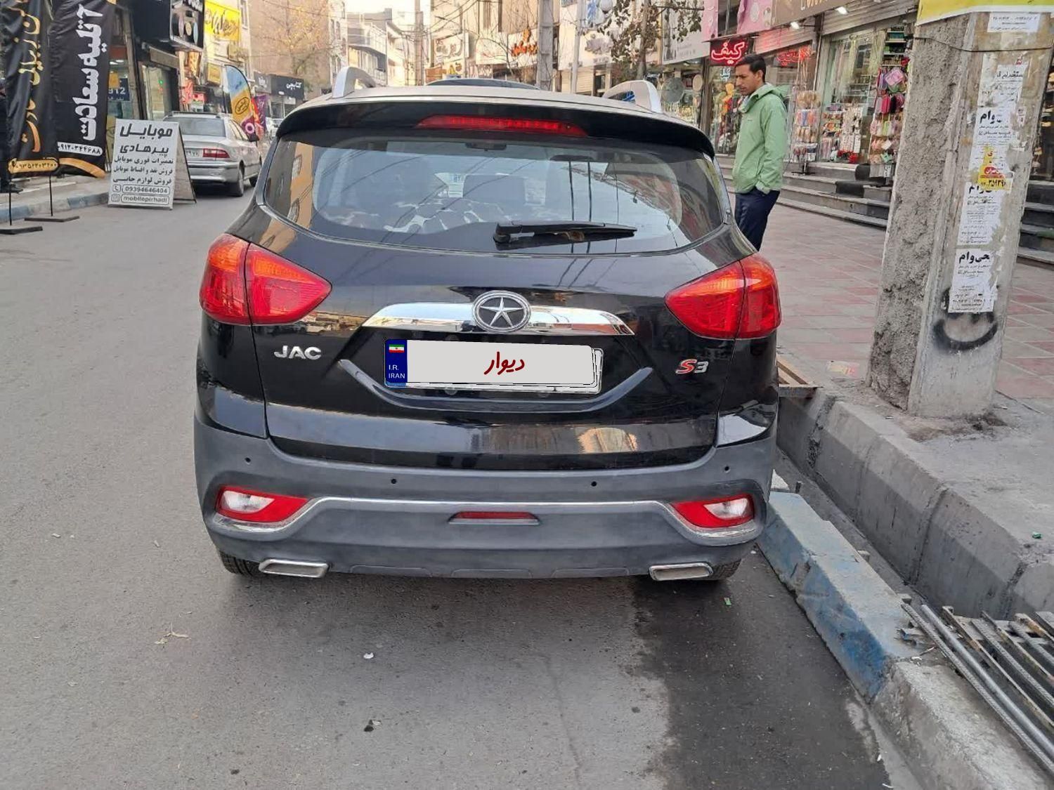 جک S3 اتوماتیک - 1400