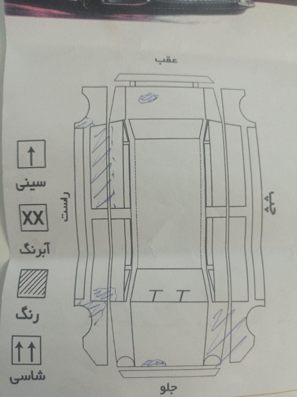 سمند LX EF7 دوگانه سوز - 1396